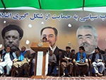تجمع اعتراضی هواداران  ‹ائتلاف ملی نجات افغانستان› در مزار شریف